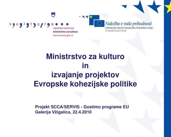ministrstvo za kulturo in izvajanje projektov evropske kohezijske politike