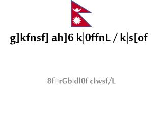 g] kfnsf ] ah]6 k|0ffnL / k|s [of