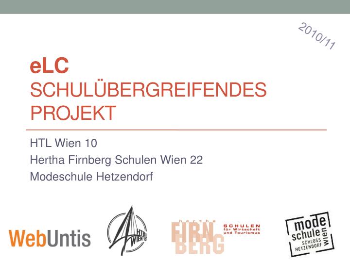 elc schul bergreifendes projekt