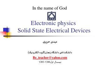 Electronic physics Solid State Electrical Devices