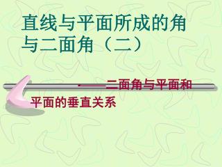slide1