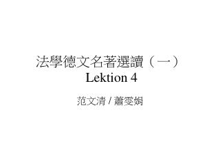 lektion 4