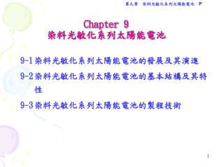 chapter 9