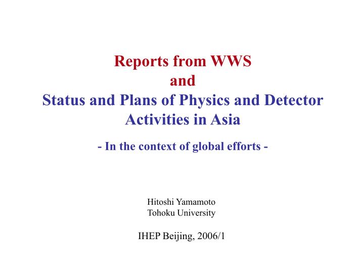reports from wws and status and plans of physics and detector activities in asia