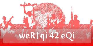 wer qi 42 eqi
