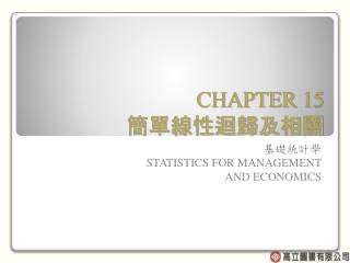 chapter 15