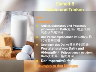 e inheit 5 essen und trinken
