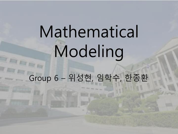 Ppt Mathematical Modeling Powerpoint Presentation Free Download Id3433805 3944