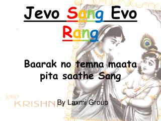 Jevo S a n g Evo R a n g Baarak no temna maata pita saathe Sang