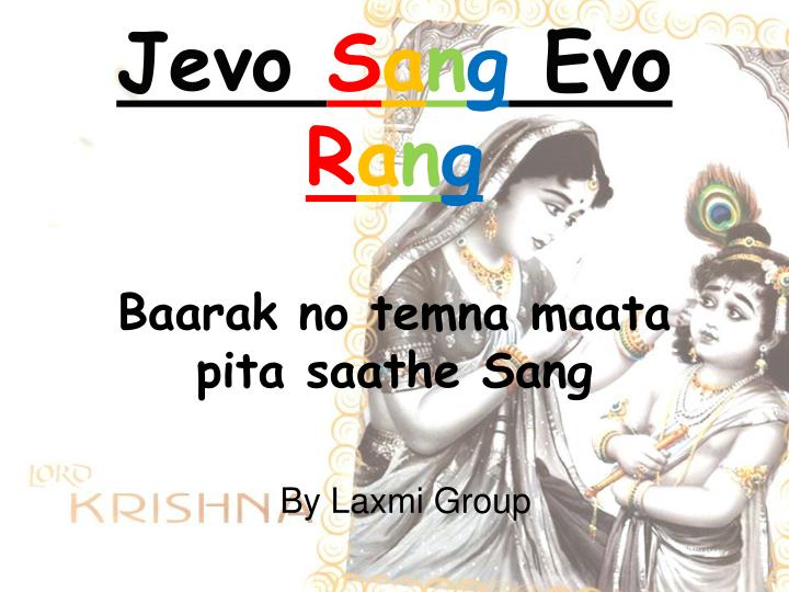 jevo s a n g evo r a n g baarak no temna maata pita saathe sang