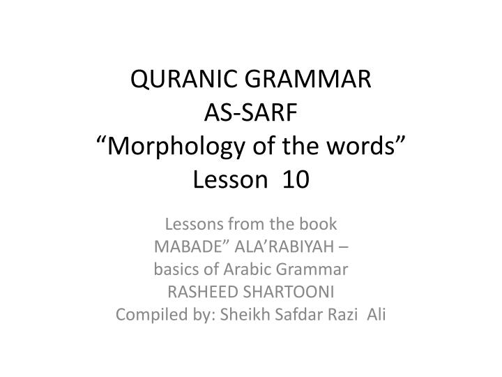 quranic grammar as sarf morphology of the words lesson 10