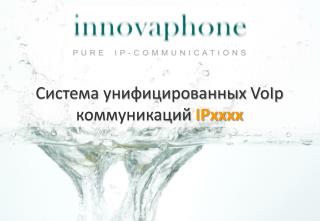 voip ipxxxx