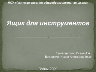slide1