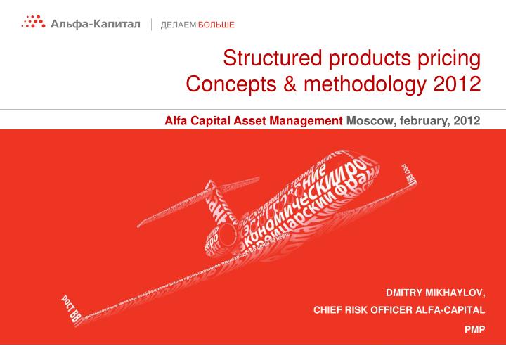 dmitry mikhaylov chief risk officer alfa capital pmp