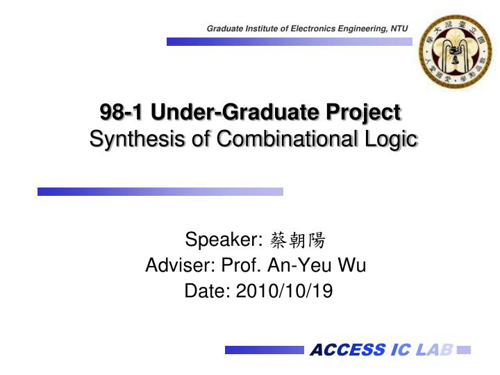 98 1 under graduate project synthesis of combinational logic