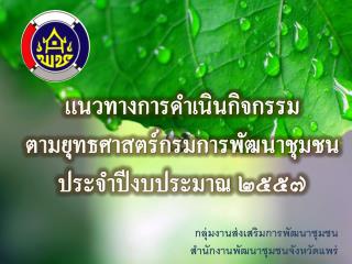 slide1