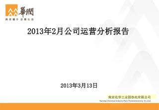 2013 2