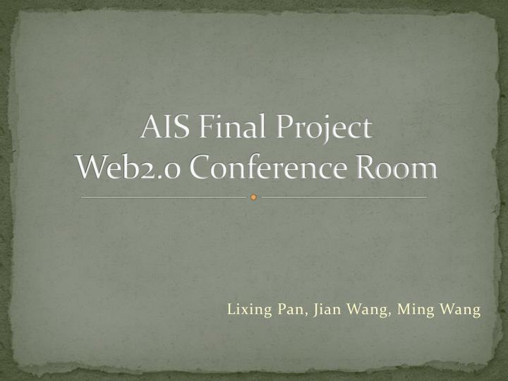 ais final project web2 0 conference room