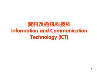 information and communication technology ict