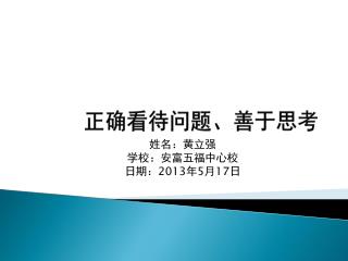 slide1