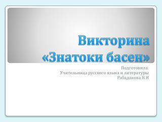 slide1