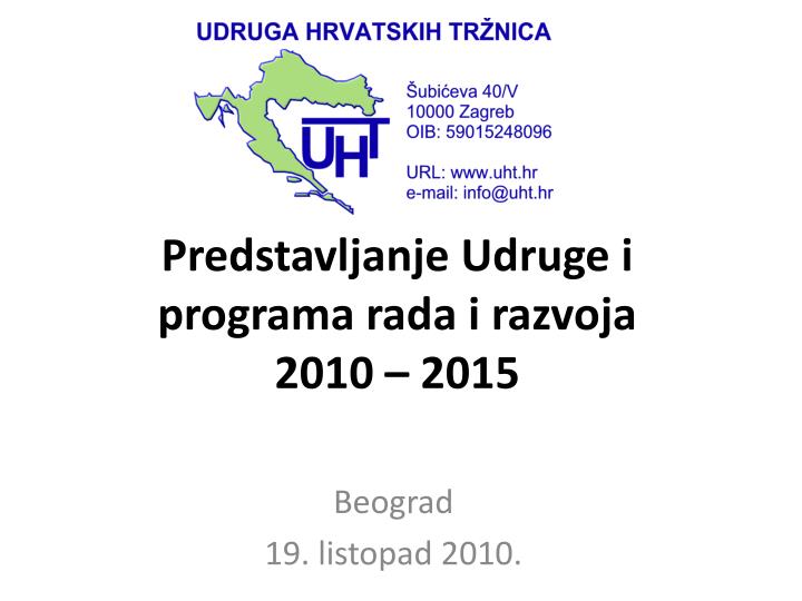 predstavljanje udruge i programa rada i razvoja 2010 2015