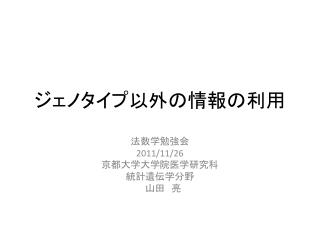 slide1