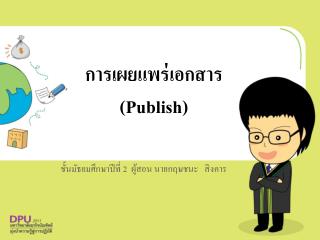 publish