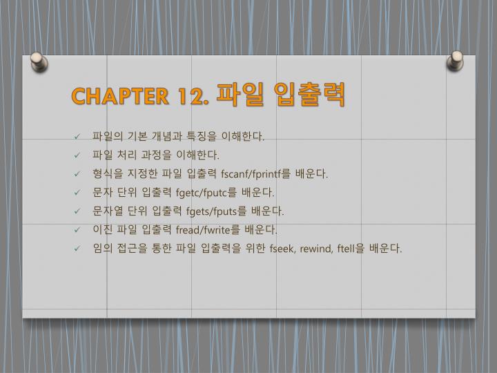 chapter 12