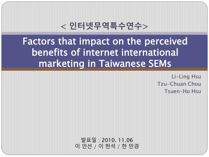 factors that impact on the perceived benefits of internet international marketing in taiwanese sems