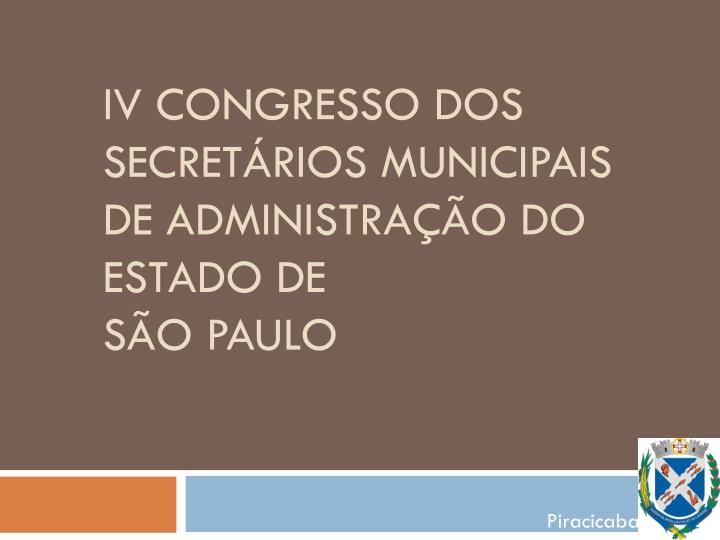 iv congresso dos secret rios municipais de administra o do estado de s o paulo