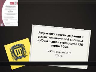 iso 9000