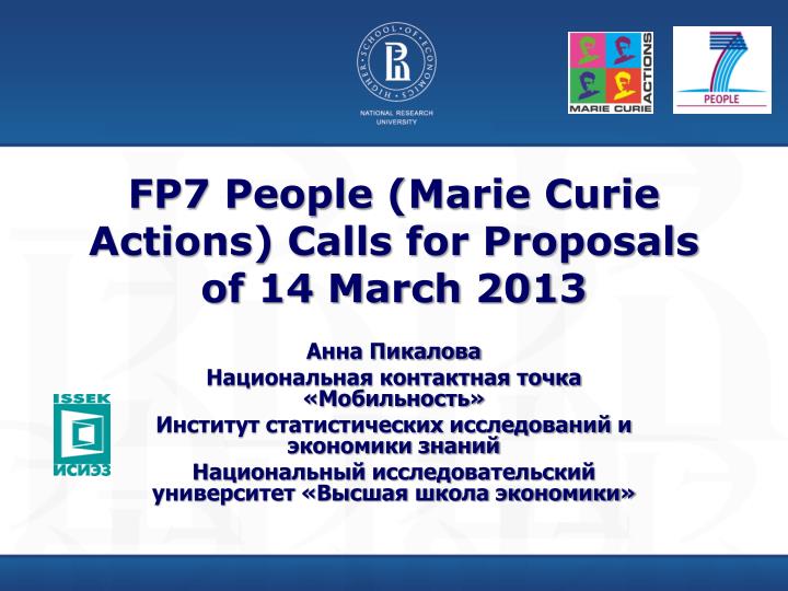 fp7 people marie curie actions calls for proposals of 14 march 2013