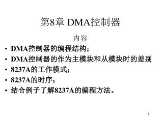 8 dma