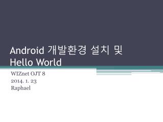 android hello world