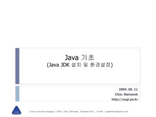 java java jdk