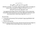 بسم الله الرحمن الرحيم - slide 1