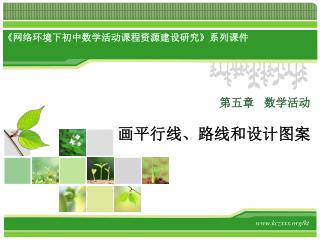 slide1