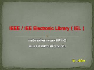 ieee iee electronic library iel