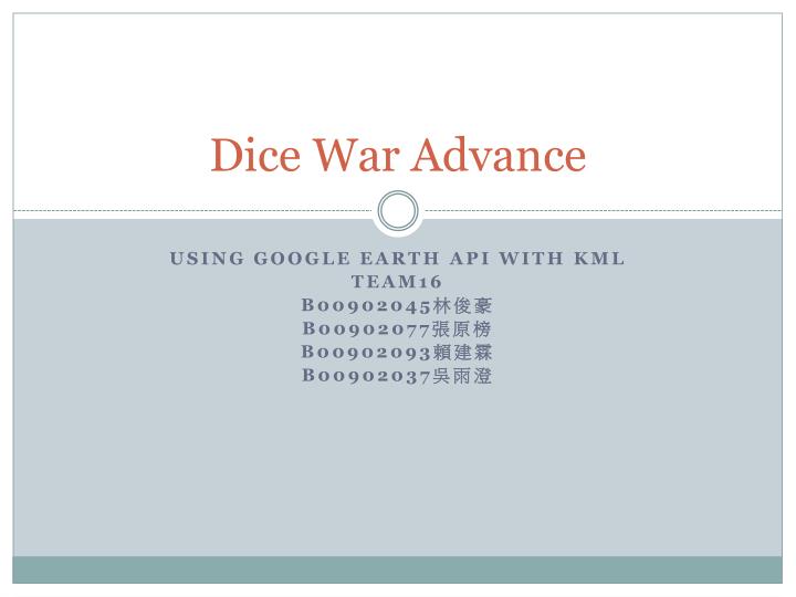 dice war advance