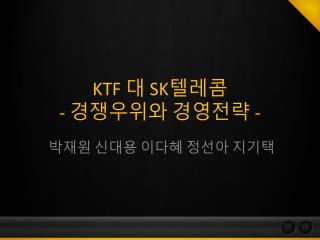 ktf sk