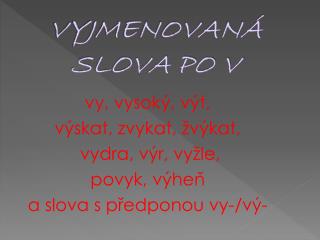 vyjmenovan slova po v