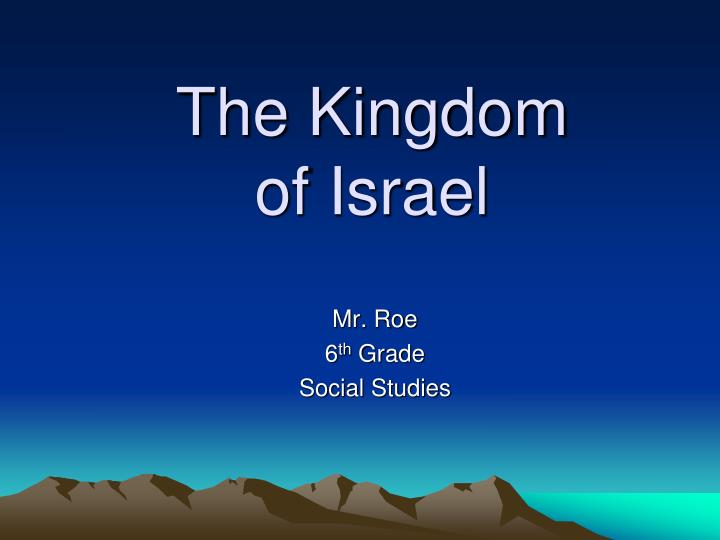 the kingdom of israel