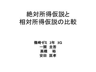 slide1