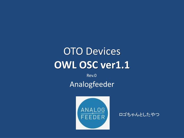 oto devices owl osc ver1 1