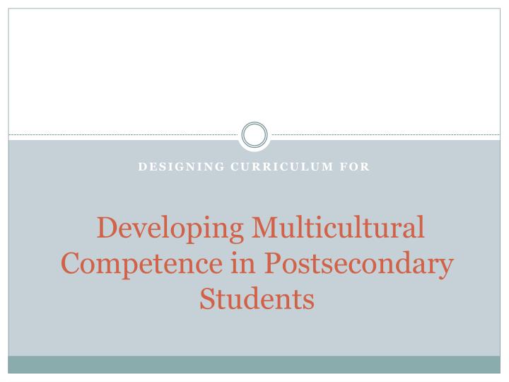 developing multicultural competence in postsecondary students