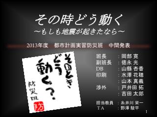 slide1