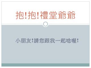 slide1