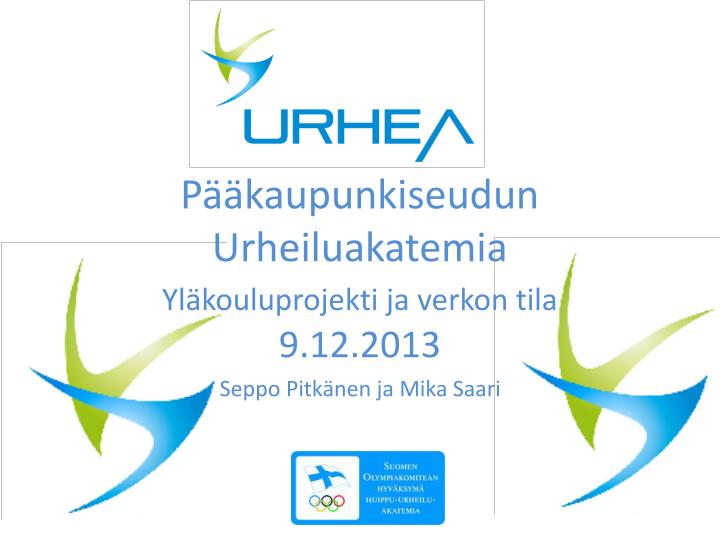 p kaupunkiseudun urheiluakatemia