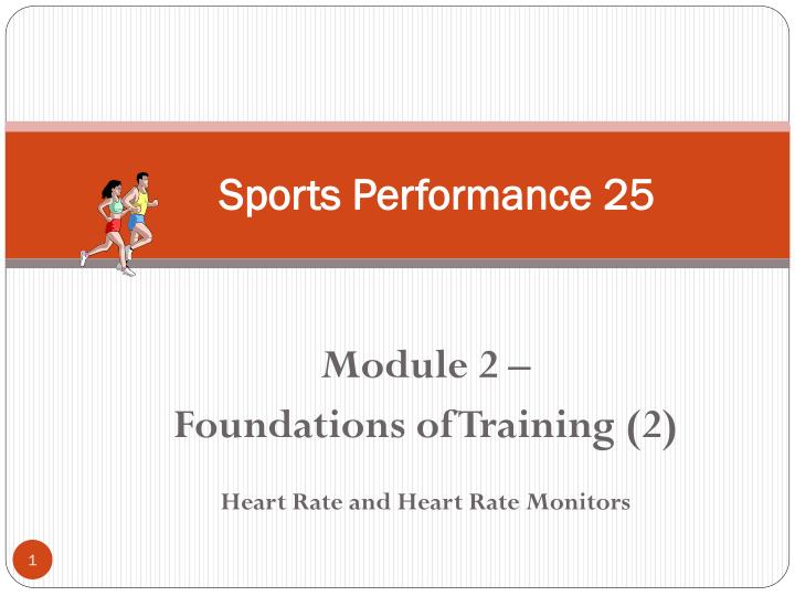 sports performance 25